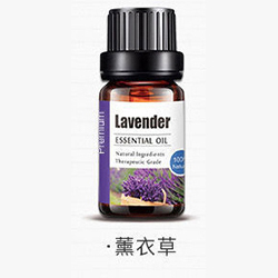 薰衣草精油