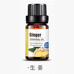 生姜精油