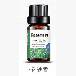 迷迭香精油