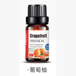 葡萄柚精油