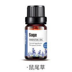 鼠尾草精油